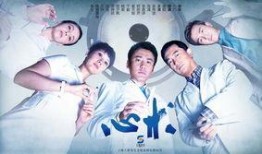 心术全集在线观看,揭秘医者仁心与人性挣扎的惊心动魄故事