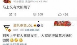 董翔直播爆料最新消息新闻,最新动态揭秘