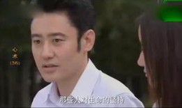 心术全集在线观看,揭秘医者仁心与人性挣扎的惊心动魄故事