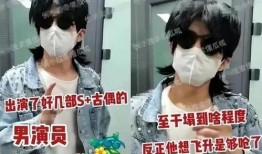 李莲花最新爆料新闻,揭秘娱乐圈惊人内幕