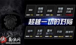 高能英雄爆料最新版,揭秘神秘英雄技能与超燃剧情！