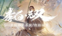 李白无双最新爆料视频,揭秘游戏世界背后的传奇故事