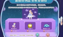 奥比岛最新爆料要多少,神秘新区域即将开放，探索未知世界！