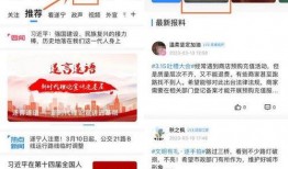 生活中爆料视频素材,短视频中的真实故事