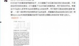 比特币首富爆料视频大全,揭秘加密货币帝国背后的真相与未来趋势