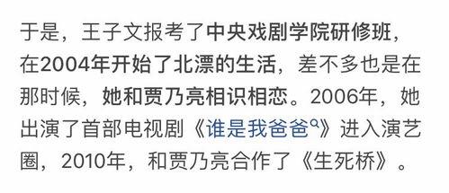 娱乐圈吃瓜感慨文案短句